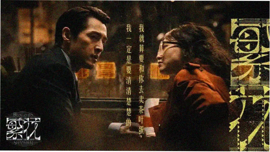 77动漫本季新番排片总览横幅