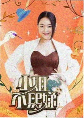 77动漫声优物语访谈配图一