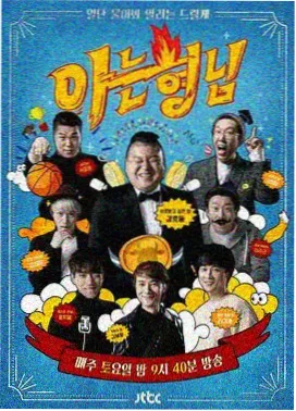 77动漫声优物语访谈配图二